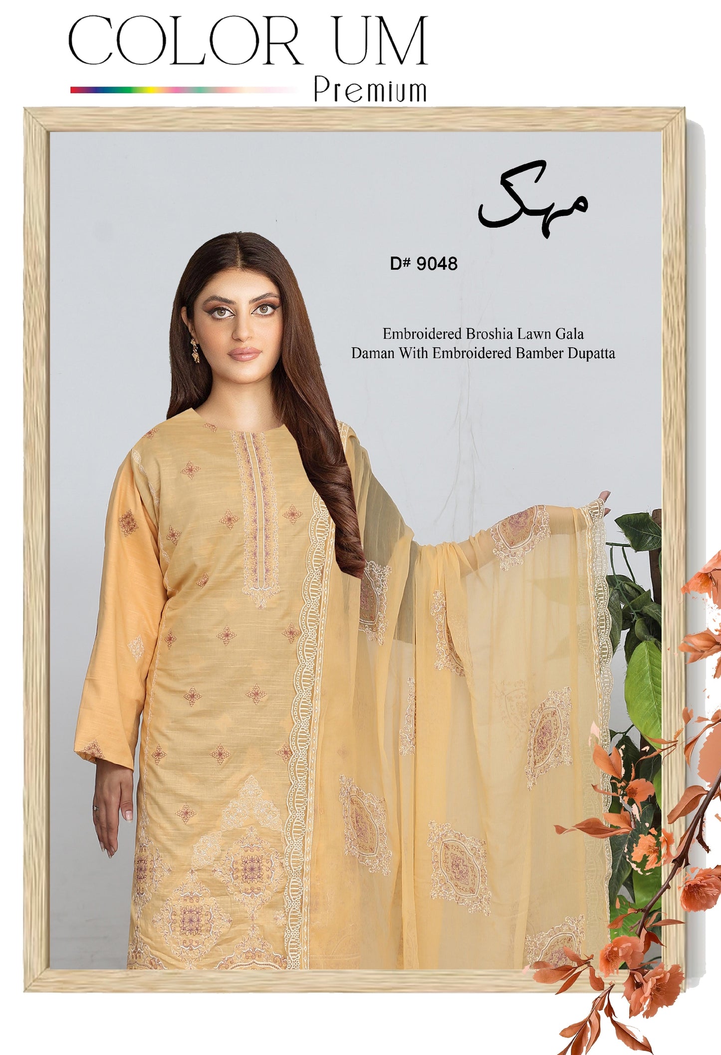 Embroidered Broshia Lawn
